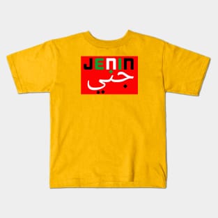 Jenin - Palestine Kids T-Shirt